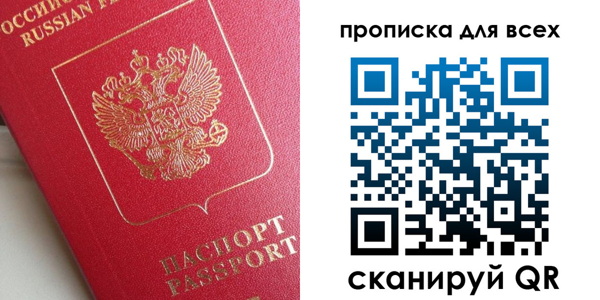 временная регистрация госуслуги в Добрянке