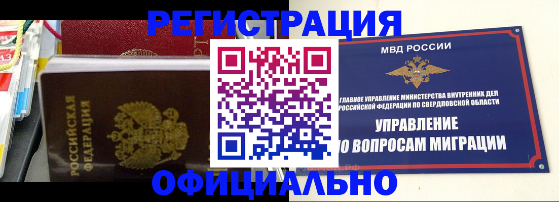 форма 3 в Добрянке