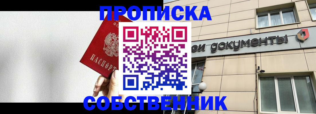 регистрация для школы в Добрянке