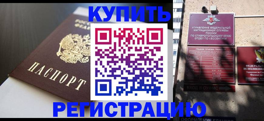 найти адрес прописки в Добрянке