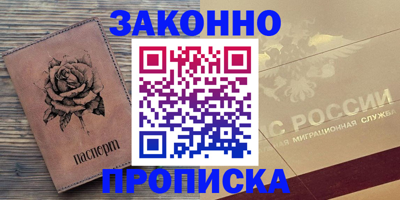 регистрация для школы в Добрянке