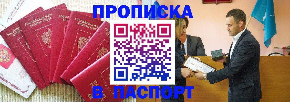 регистрация для школы в Добрянке